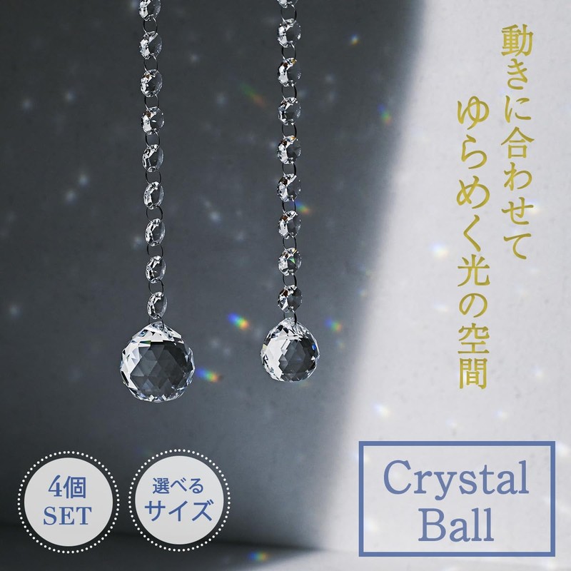 SALUDABLE Suncatcher Crystal Ball Prism Suncatcher Parts (40 mm Set