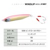 Shimano TN-285X 009 Cardiff Monster Limited Windrip 85S Jet Boost
