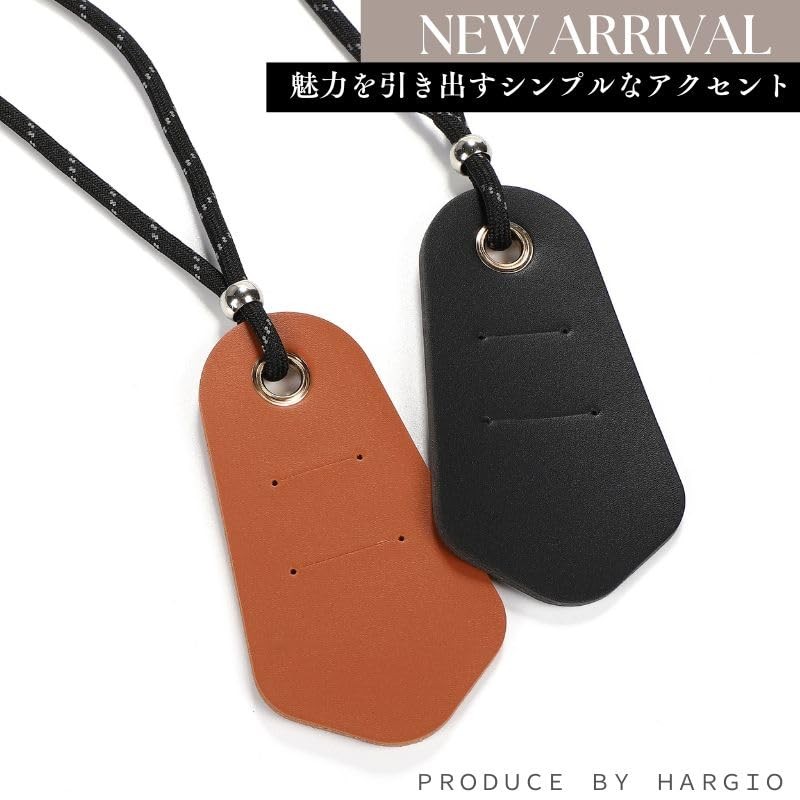 HARGIO [Hargio] Men's Glasses Holder Necklace Leather-Like Sunglasses Holder Eyeglass