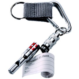 ID, Whistle, and Carabiner Ring 4182 