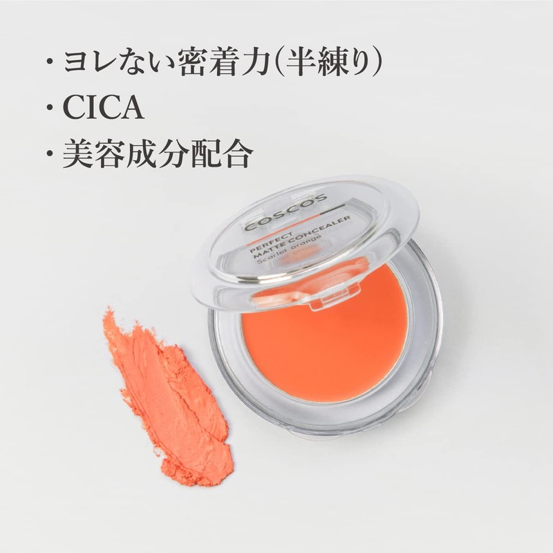 【COSCOS Perfect Matte Concealer Scarlet Orange】Multi Concealer Makeup, Blue Under-eye