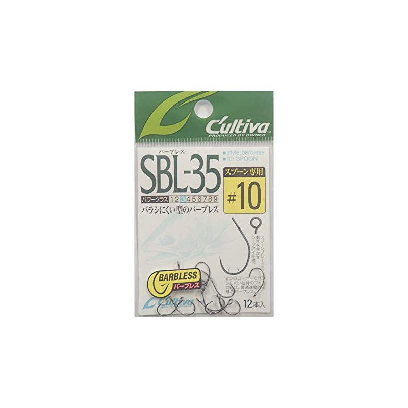 Owner Cultiva 11607 SBL-35 single 35 Baburesu 10