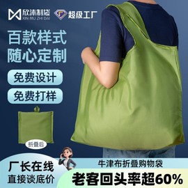 Large Foldable Shopper Bag - Shoulder Carry, High Capacity, Thick Waterproof Check Fabric Eco-Friendly Tote Free Size/Blue Skate 10ea