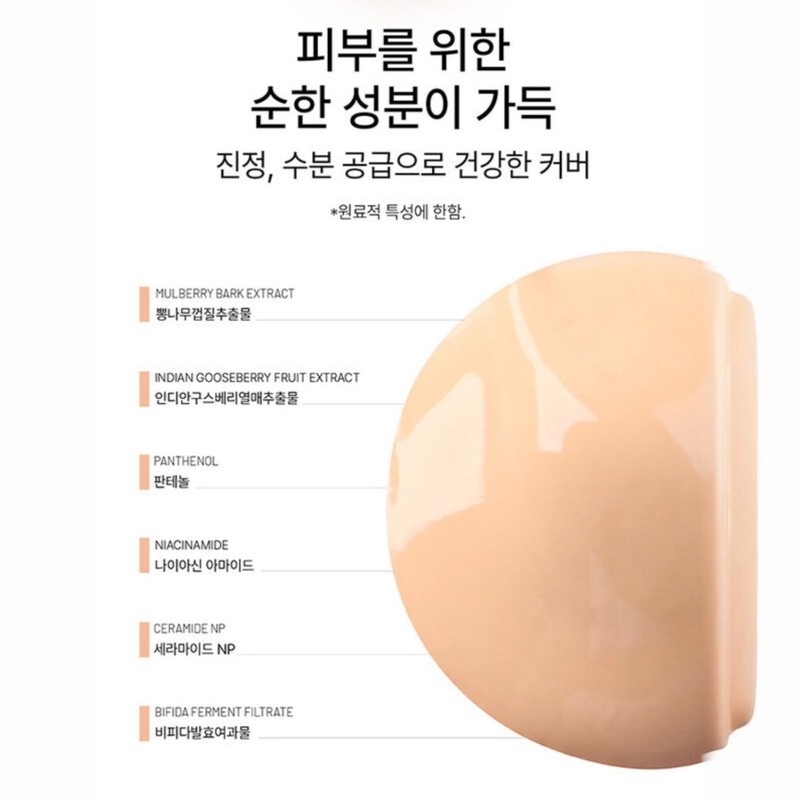 Essello Lactobacillus BB BP Duo Blemish Balm Pro 30ml /