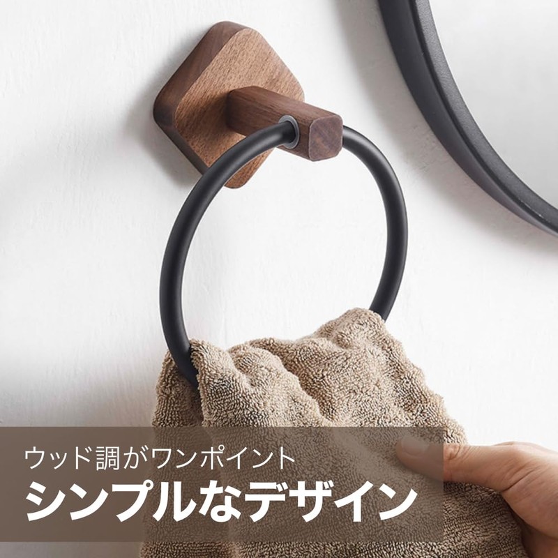 AllBright Towel Ring, Towel Holder, Towel Hanger, Towel, Wall Hanging,