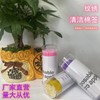 Eyelash Extension & Makeup Cleaning Cotton Swabs (Bottled) One Size/Paper Card Gari Pink 10ea