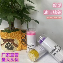 Eyelash Extension & Makeup Cleaning Cotton Swabs (Bottled) One Size/Paper Card Gari Pink 10ea