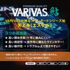 VARIVAS Ceiling Line Ester 98.4 ft (30 m) Flash Orange