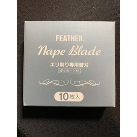 Feather Hoja Nape Razor Recambio Navaja (C10U)