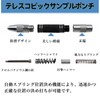 MAEXUS Auto Punch Tool, Auto Ballpoint Punch, Center Punch, Ping