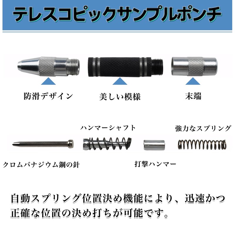 MAEXUS Auto Punch Tool, Auto Ballpoint Punch, Center Punch, Ping