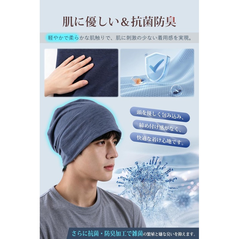 [Pneito] ニット帽 メンズ 夏 サマーニット【柔らかい・通気性・吸汗速乾・ 伸縮性・薄手】ヘアキャップ 夏用ニット帽 レディース 春 夏