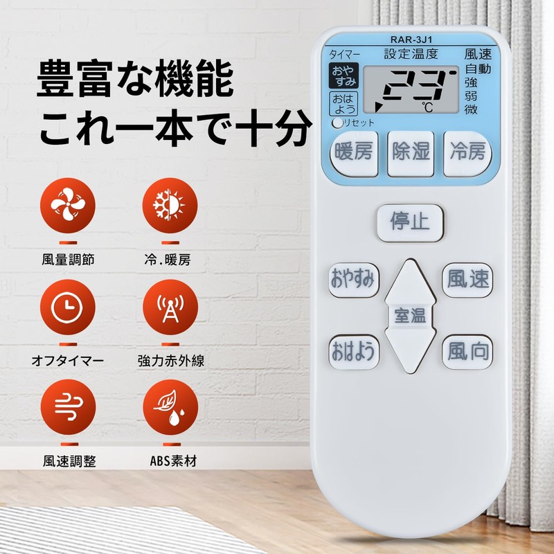 Air Conditioner Remote Control SP-RC3 RAR-8P1 RAR-8P2 for Hitachi Air