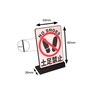 Mehrondo No Foot Tabletop Plate Sign | Size: 82x53mm |