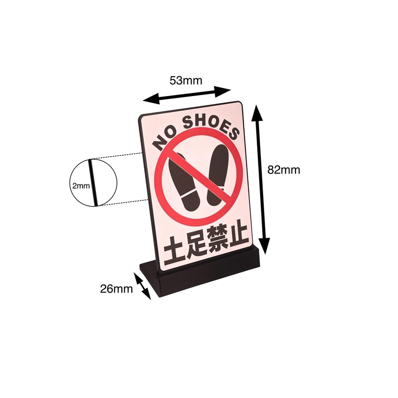 Mehrondo No Foot Tabletop Plate Sign | Size: 82x53mm |