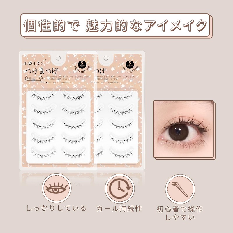 LASHIDOL False Eyelashes, Natural, Lower Eyelashes, Around the Eyelashes, Thin,