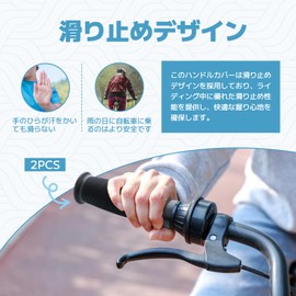 A aternee Universal 1 Pair Handle Grip Replacement is easy to install non-skid bike handle grips for lawn mowers, 19MM