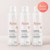 Avene Micellar Cleansing Water 200ml 3 packs / 아벤느 미셀라 클렌징 워터 200ml 3개