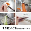 Mutekubasami Gray, Left and Right Use [Made in Japan], Seki