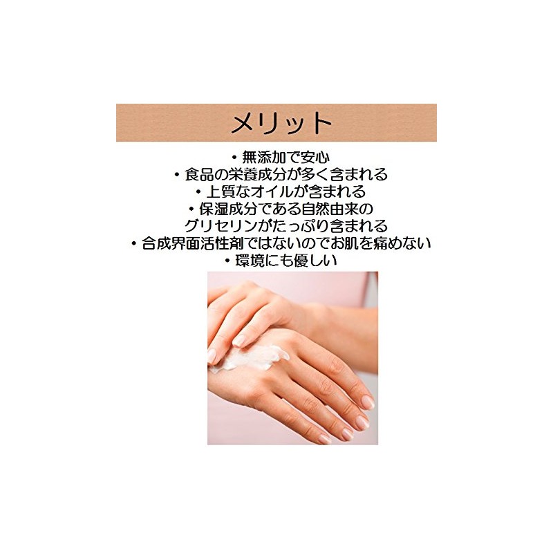 Organic Red Palm Soap, 2.8 oz (80 g), 3 Pieces,