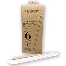 Paper Straws Unbleached (Craft) 0.2 inch (6 mm) / 0.55 inch (12 mm), Tapioca Compatible, 40 / 80 Pieces, Individually Boxed, Eco-Friendly for People and the Earth (0.24 inches (6 mm)