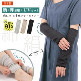 M, beige, Free size