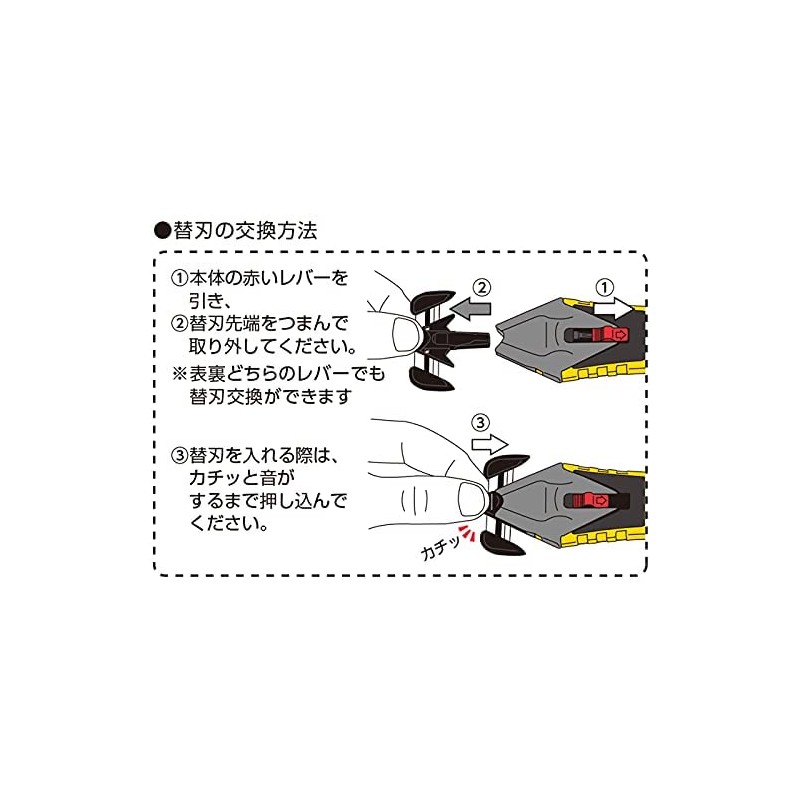 OLFA XB239-2 Caicorn PRO Replacement Blades 2 Blades for Unpacking