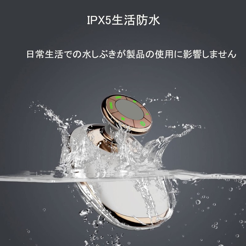UJHOSLD Body Beauty Device, 1 Multi-purpose, 7 Modes, 8 Levels,