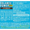 Hamada Confects Balance Power Big, Almonds, 2 Bags (4) x