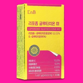 Liposomal Glutathione Film / 리포좀 글루타치온 필름