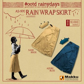 Mac Rain Skirt (Water Resistance: 39.4 inches (10,000 mm) H2O) (Easy to put on and take off) (Adjustable Waist/Elastic Back Specifications) (Waterproof Storage Bag), Sand-Beige, One Size Fits Most