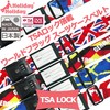 Suitcase Belt with TSA Locks (with name tag) World Flag