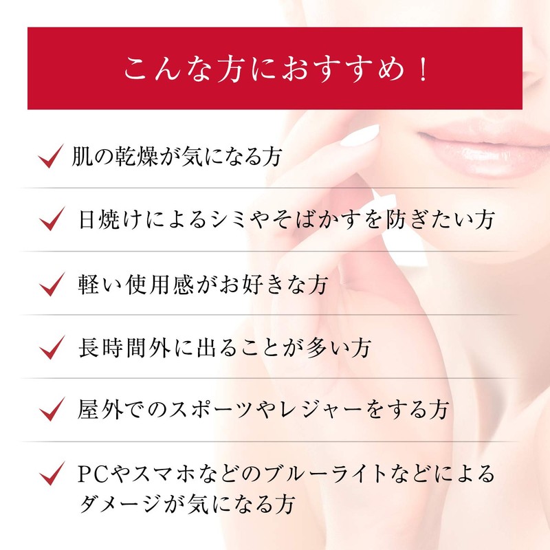 I_UV&WHITE Moisture Gel 50+20