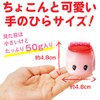 Fueki Nakayoshi Hand Cream, 1.8 oz (50 g), Set of