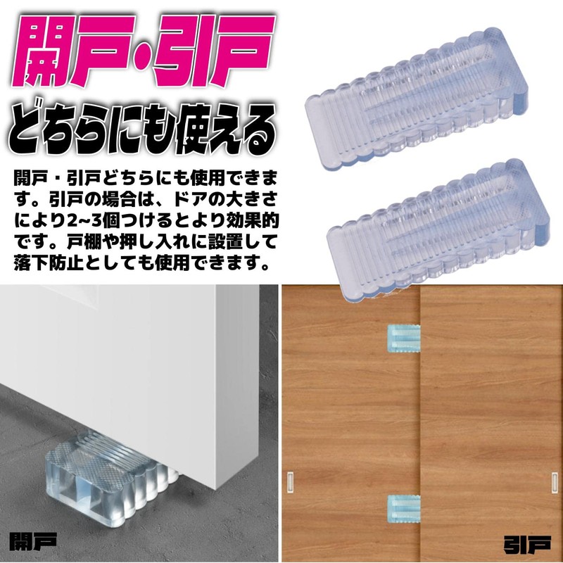 fogman Door Stopper Sliding Lock Sliding Door Door Door Pets
