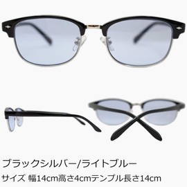Eight Tokyo 2044 Men's Sunglasses, Light Color, UV Protection, black silver/light blue