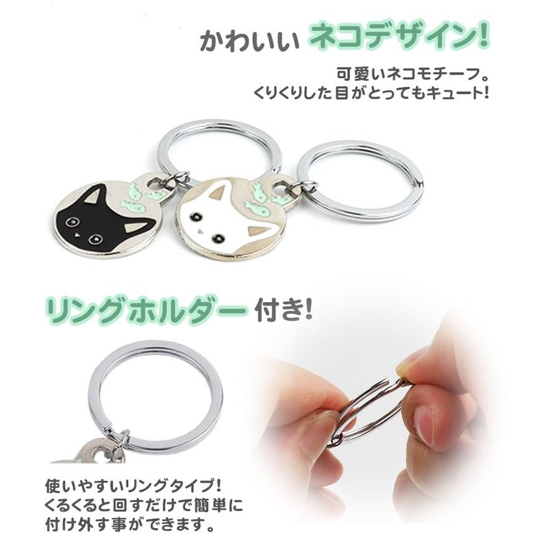 KOYOKOMA 2 Piece Set Key Chain Cat Charm Cute Fish