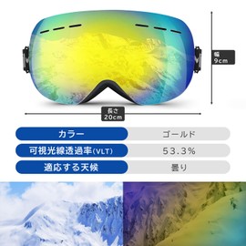 MIXIU Ski Goggles, Snow Goggles, 100% UV Protection, Spherical Lens, Anti-Fog, Can Be Worn with Glasses, Wide Field of View, All Weather, Snowboarding Goggles, Fully Applicable for Winter Mountain Climbing, Snowboarding, Survival Games, Biking, Skiing Ex