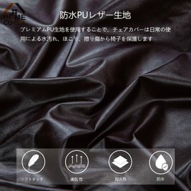 HOMECOVER Stretch PU Leather Dining Stool Cover Waterproof Chaise Chair Cover Removable Washable Bench Seat Cover for Living Room Kitchen Restaurant-Deep Coffee-107-137cm