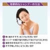 Yamada Beefield Honey Aroma Shampoo (Smooth Lavender), 6.8 fl oz