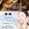 Cleargino Lift One 3 Day Trial (3 Packs) All-in-One High