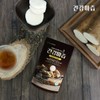 안동참마 건강마즙 1박스(10포)+마랑한포 1박스(10포) Andong Chamma Health Majuice 1 Box