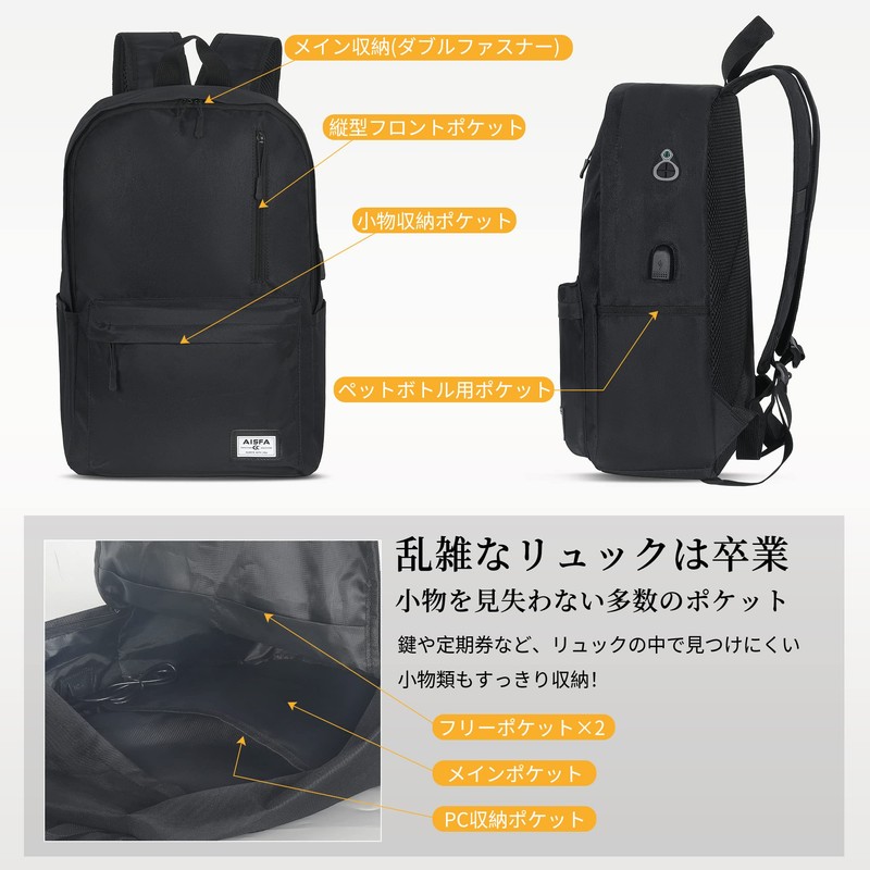 AISFA Men's Rucksack Backpack, PC Bag, Business Backpack, Large Capacity,