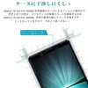 [Peeping Prevention] Glass Film for Xperia1 IV Anti-Peeping SO-51C SOG06