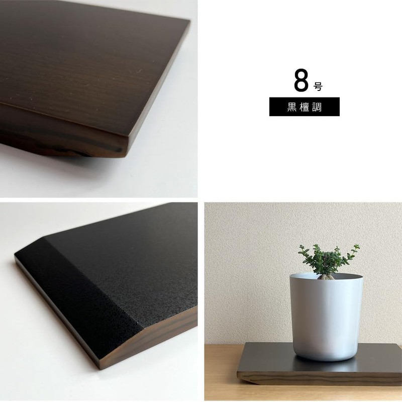 Yamaga Lacquerware Store, Wooden Flower Stand, Decorative Stand, Ebony Style,