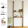 Heian Shindo Labrico DIY Storage Parts 2x4 Adjusters Bronze, Maximum