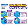 bubble blaster gun