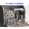 iwaki(イワキ) AGCテクノグラス  耐熱ガラス 麦茶ポット ピッチャー 0.6リットル 丸型 冷水ポット 冷水筒 ジャグ