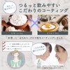 Pumos PUMOS Chest Tree Supplement, Made in Japan, 100% Natural