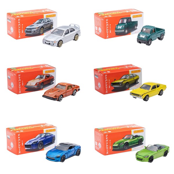 Matchbox 986B-HFF78 Best of Japan Assortment, 12 Mini Cars in Box Sale, Ages 3 and Up